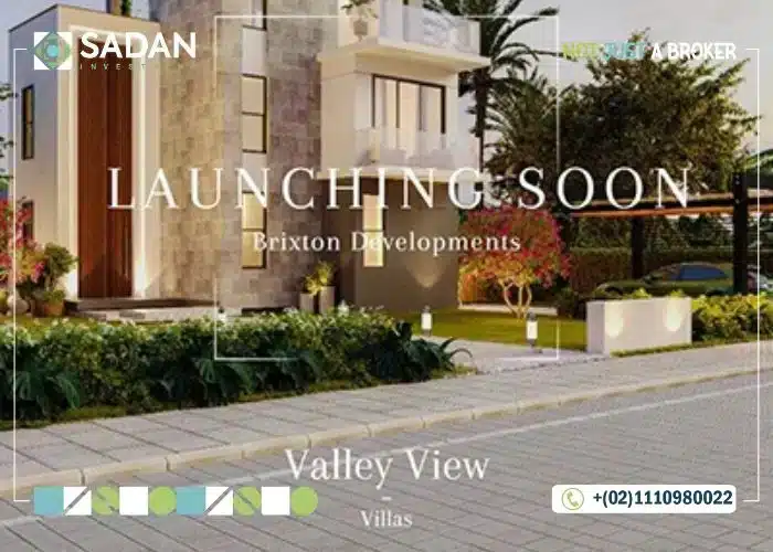 كمبوند فالي فيو زايد الجديدة Valley View New Zayed تفاصيل وأسعار 