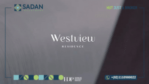 كمبوند ويست فيو ريزيدنس زايد الجديدة Westview Residence New Zayed