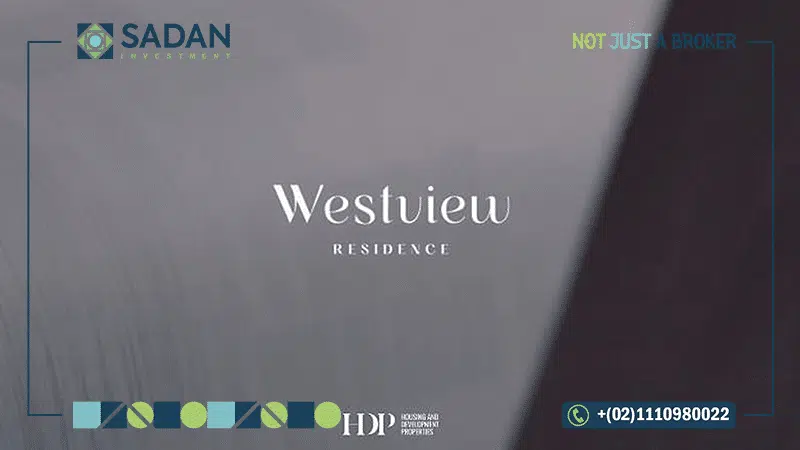 كمبوند ويست فيو ريزيدنس زايد الجديدة