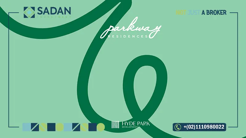 مشروع بارك واي ريزيدنس التجمع الخامس