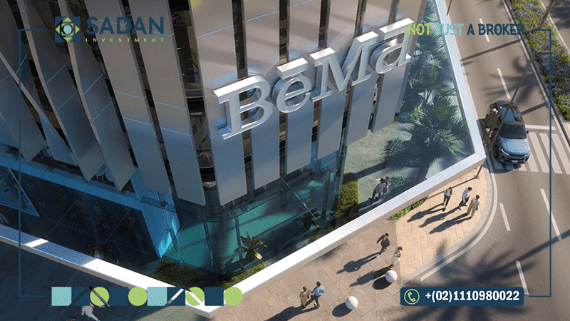 مشروع بيما العاصمة الإدارية