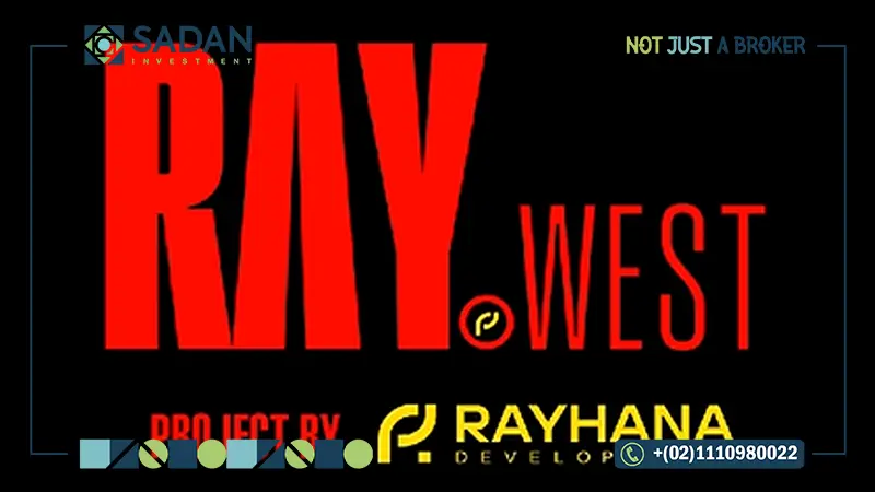 مشروع راي ويست 6 أكتوبر