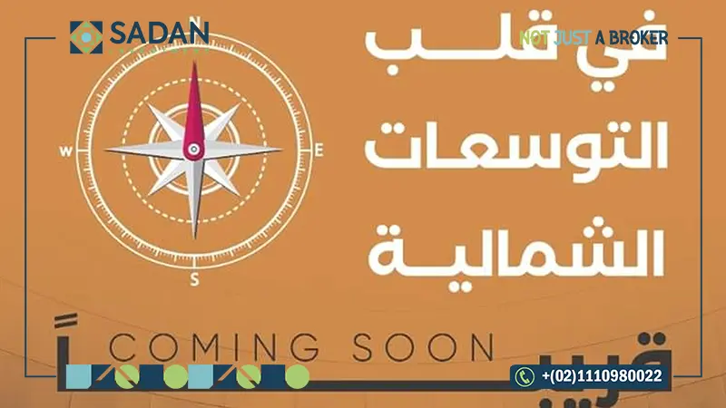 مشروع ليك يارد 6 أكتوبر