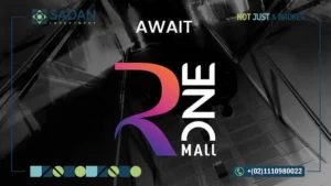 مول أر وان التجمع الخامس R One New Cairo أسعار ومساحات