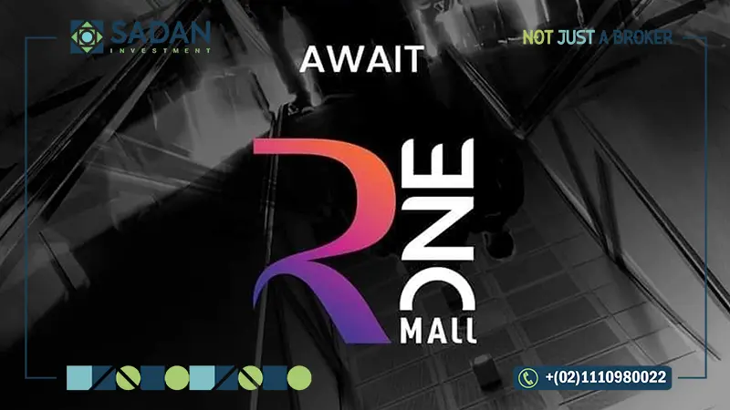 مول أرن وان التجمع الخامس