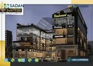 مول بوليفارد التجمع الخامس Mall Boulevard New Cairo تفاصيل وأسعار
