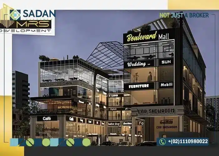 مول بوليفارد التجمع الخامس