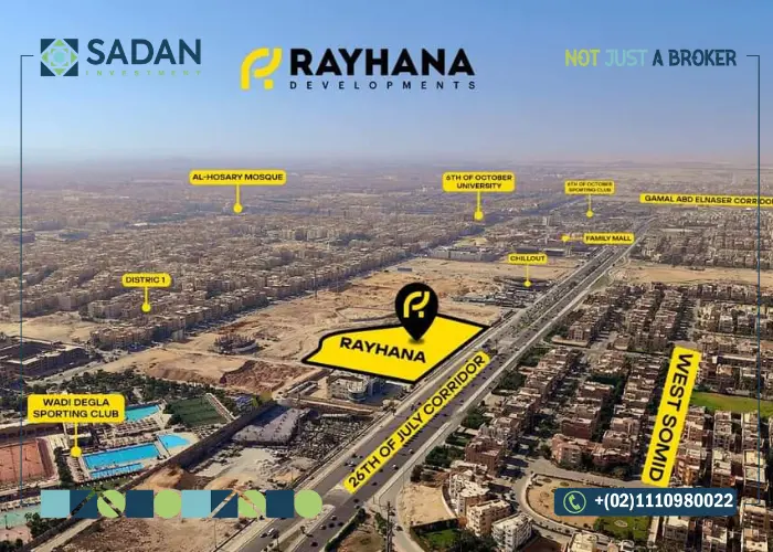 مول راي ويست أكتوبر