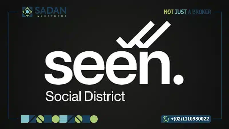 مول سين التجمع الخامس Seen New Cairo أسعار ومساحات
