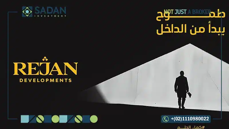 مول سين سوشيال ديستريكت التجمع الخامس