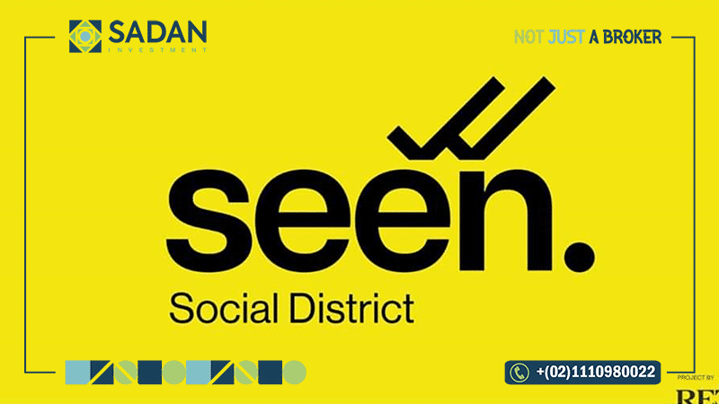 مول سين سوشيال ديستريكت القاهرة الجديدة