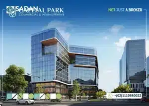 مول كابيتال بارك العاصمة الإدارية Mall Capital Park Tower 