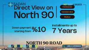 مول كاي 90 التجمع الخامس Kay 90 New Cairo أسعار ومساحات