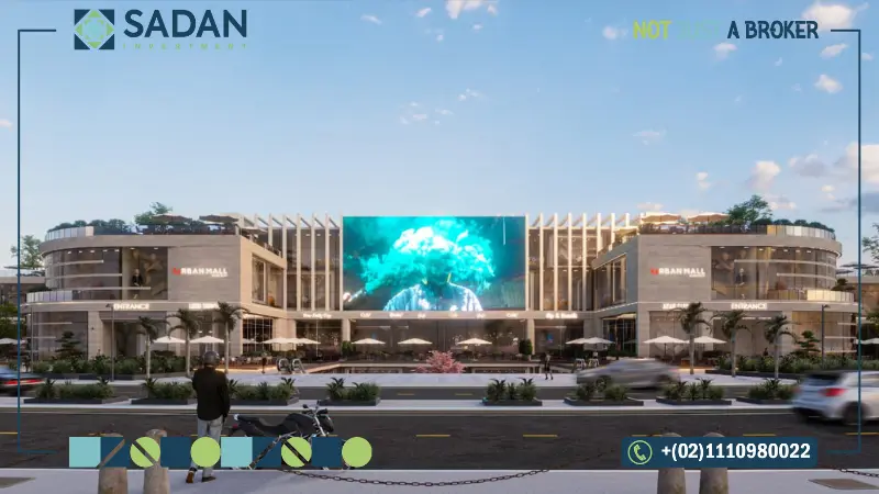 اربان مول بدر سيتي Urban Mall Badr City أسعار ومساحات