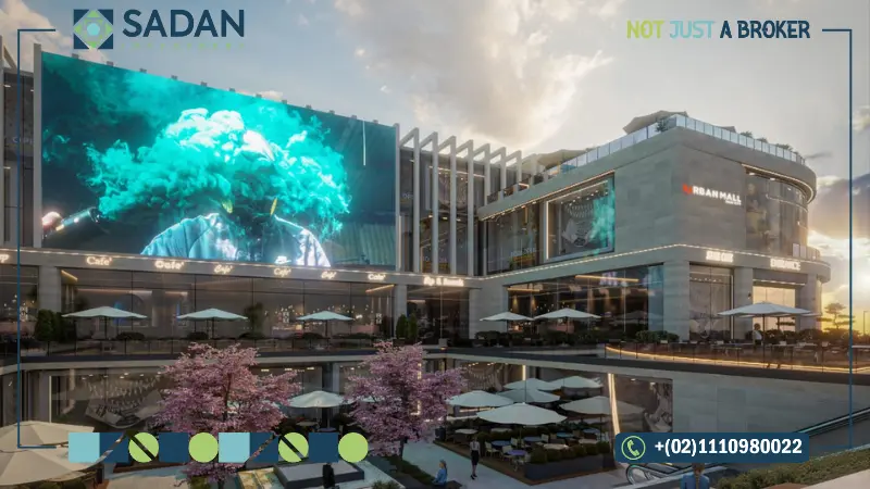 البلازا في مول مول اربان مدينة بدر