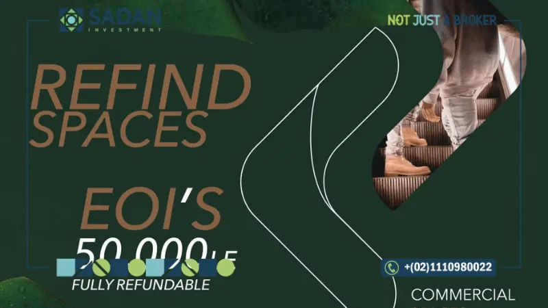 سدرة مول الشروق