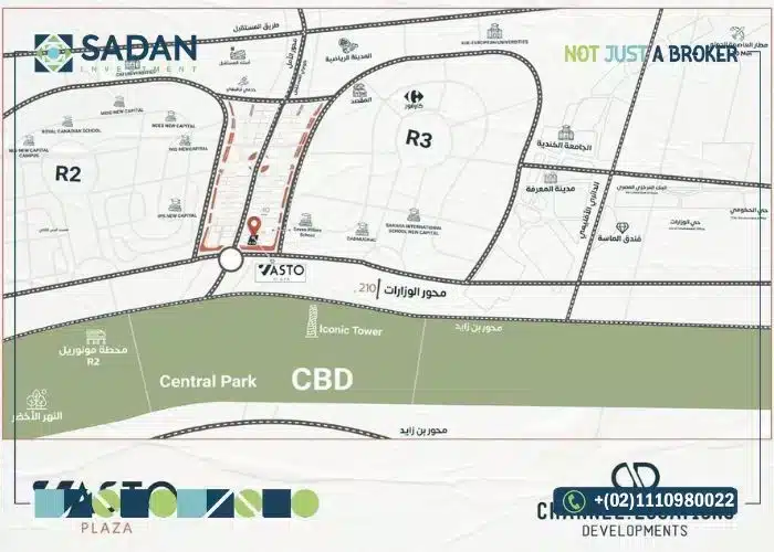 فاستوا بلازا مول العاصمة الإدارية