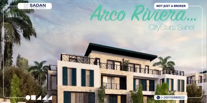 قرية سيتي ستارز الساحل الشمالي