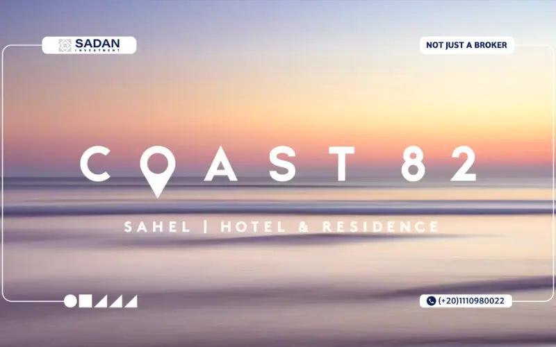 قرية كوست 82