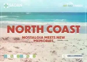 قرية ليانا الساحل الشمالي Layana North Coast تفاصيل وأسعار