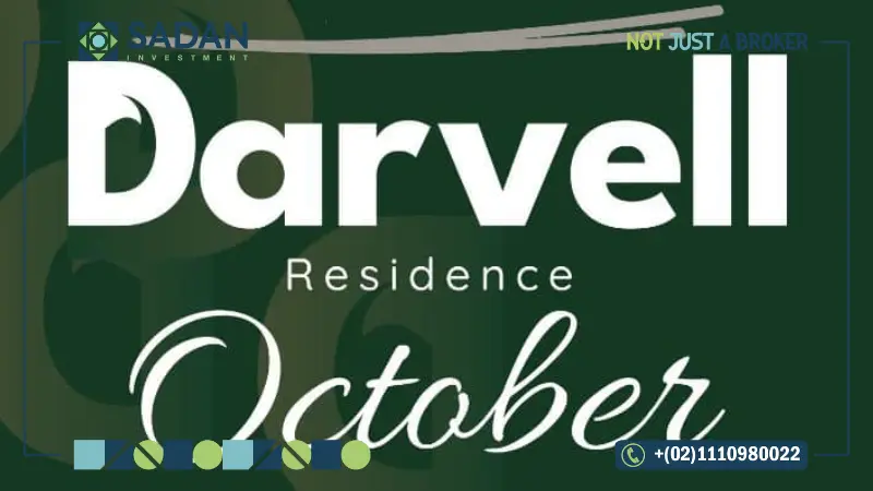 كمبوند دارفيل ريزيدنس 6 أكتوبر Compound Darvell Residence October