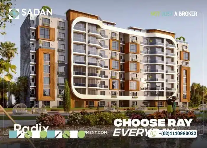 كمبوند راي ريزيدنس العاصمة الإدارية