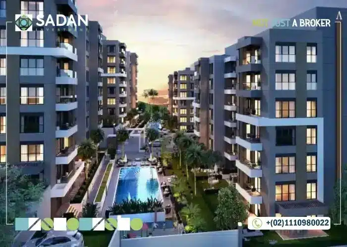 كمبوند راي ريزيدنس رادكس