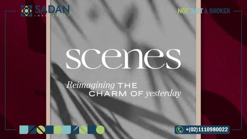 كمبوند سينز تطوير مصر المستقبل سيتي