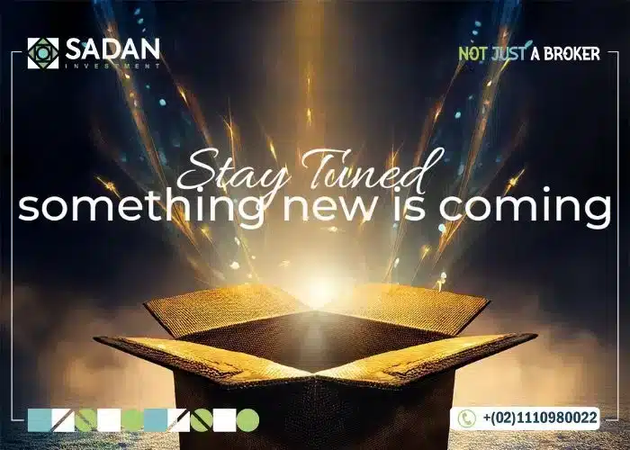 لاتفيا بيزنس هب مول العاصمة الإدارية