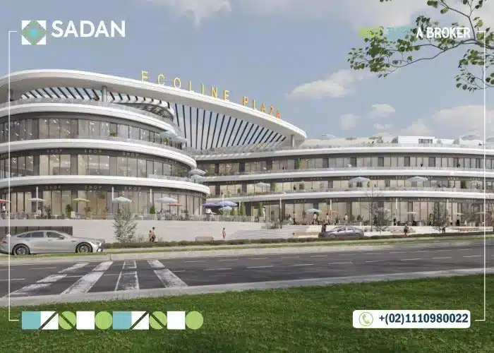 مشروع إيكولاين بلازا