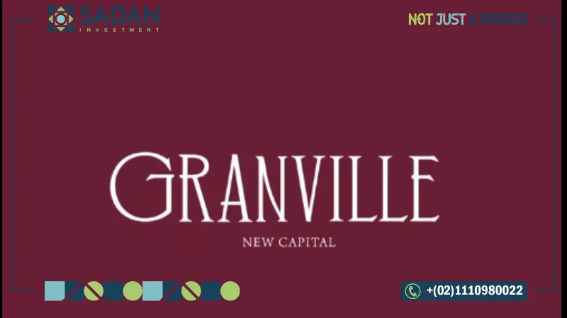 مشروع جرانفيل العاصمة الإدارية