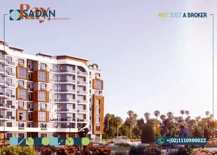 مشروع راي ريزيدنس