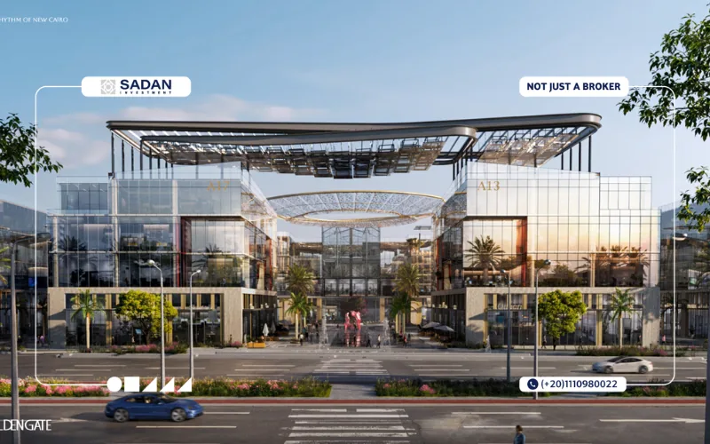 مول جولدن جيت التجمع الخامس Golden Gate New Cairo تفاصيل وأسعار 14 مول جولدن جيت القاهرة الجديدة