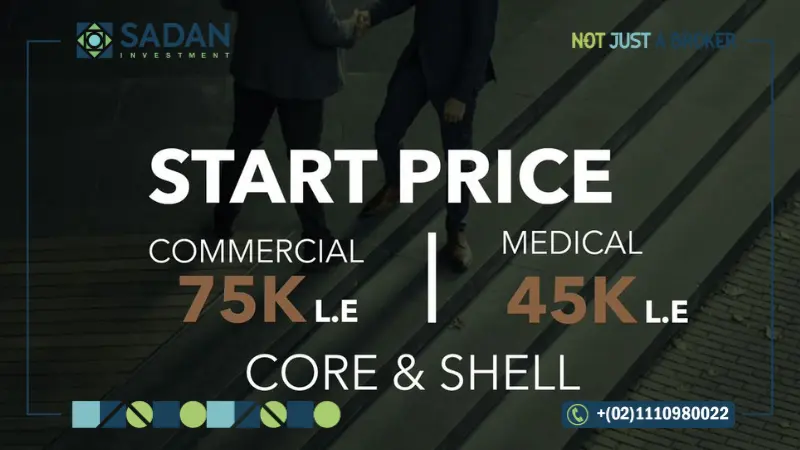 مول سدرة مدينة الشروق