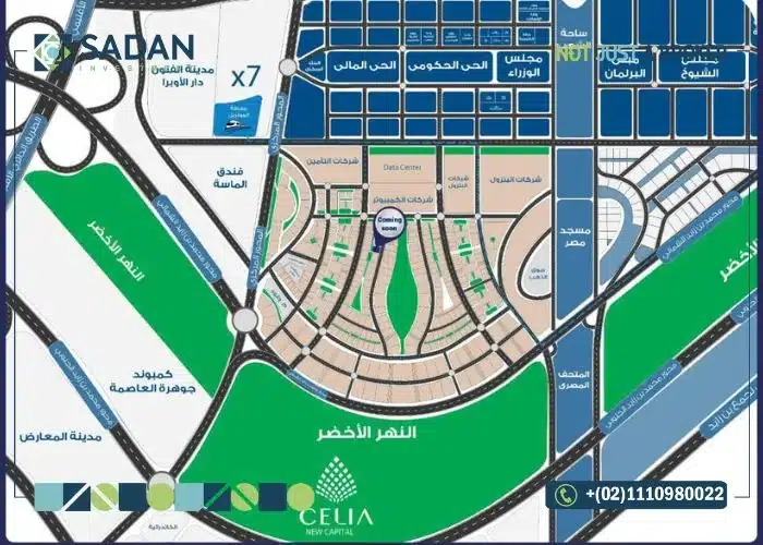 مول لاتفيا العاصمة الإدارية