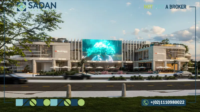 واجهة اربان مول أوج بدر سيتي