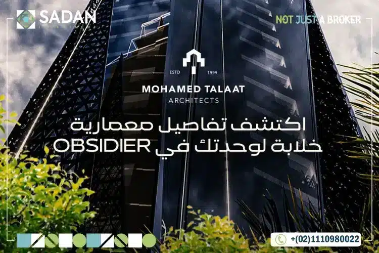 Mall Obsidier Tower New Capital