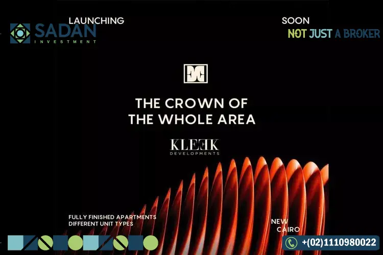 Prices of Compound Noll 6th Settlement