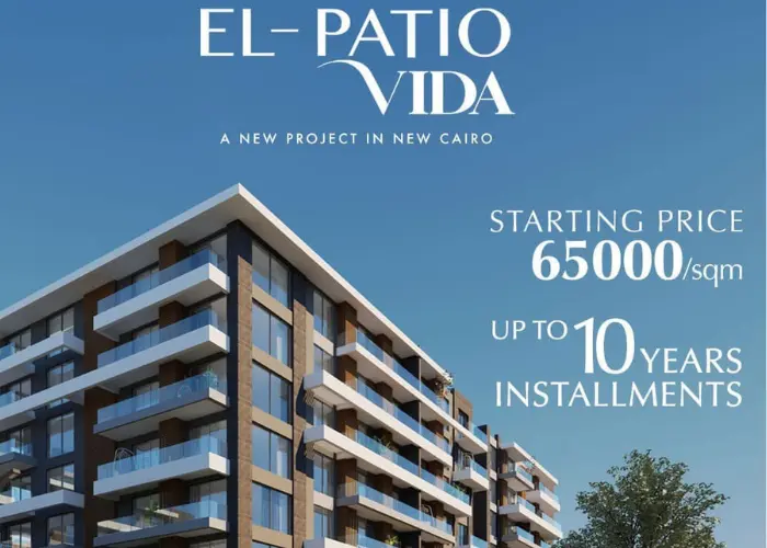 الباتيو فيدا التجمع السادس