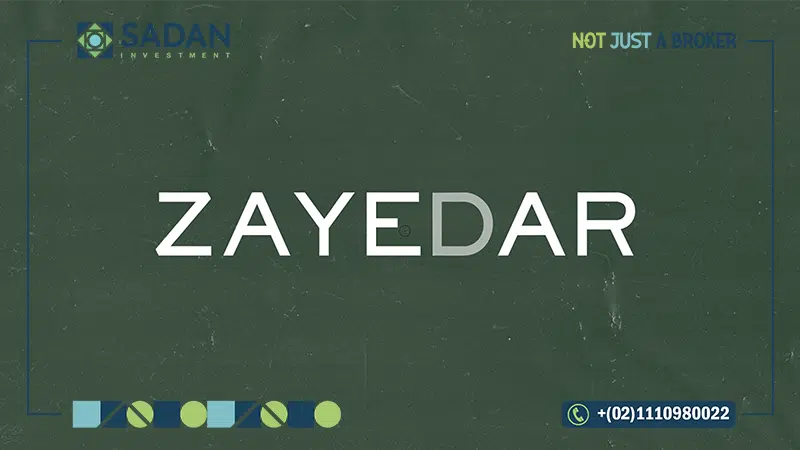 شركة زايد دار للتطوير العقاري Zayedar Developments