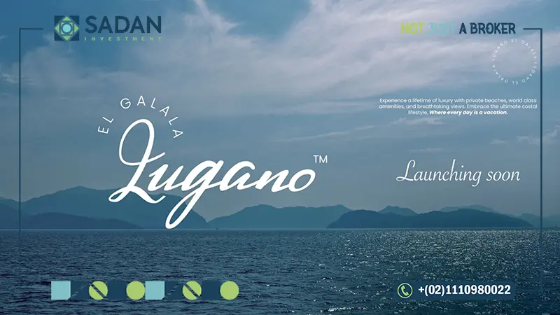 قرية لوجانو الجلالة العين السخنة