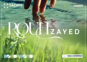 كمبوند روح الشيخ زايد ROUH New Zayed تفاصيل وأسعار