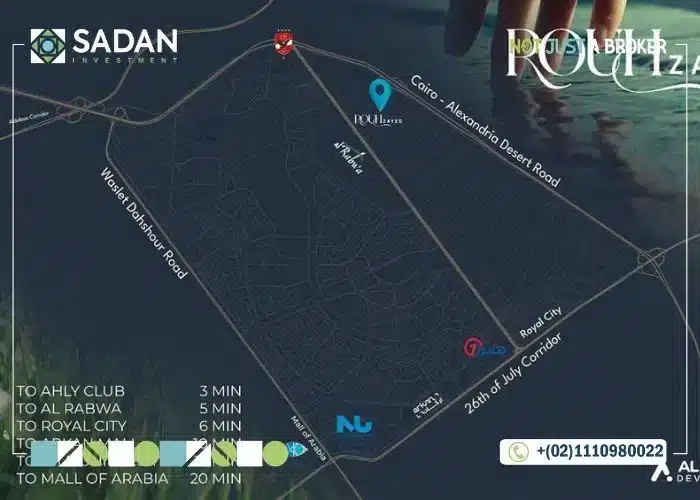 كمبوند روح نيو زايد