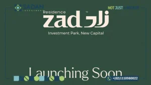 كمبوند زاد ريزيدنس العاصمة الإدارية Zad Residence New Capital أسعار ومساحات