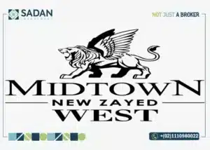 كمبوند ميدتاون زايد الجديدة Midtown New Zayed تفاصيل وأسعار 
