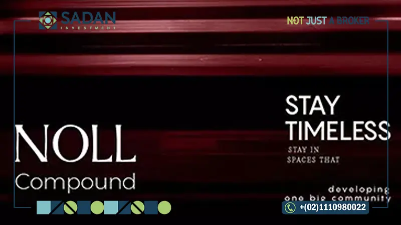 كمبوند نول التجمع السادس