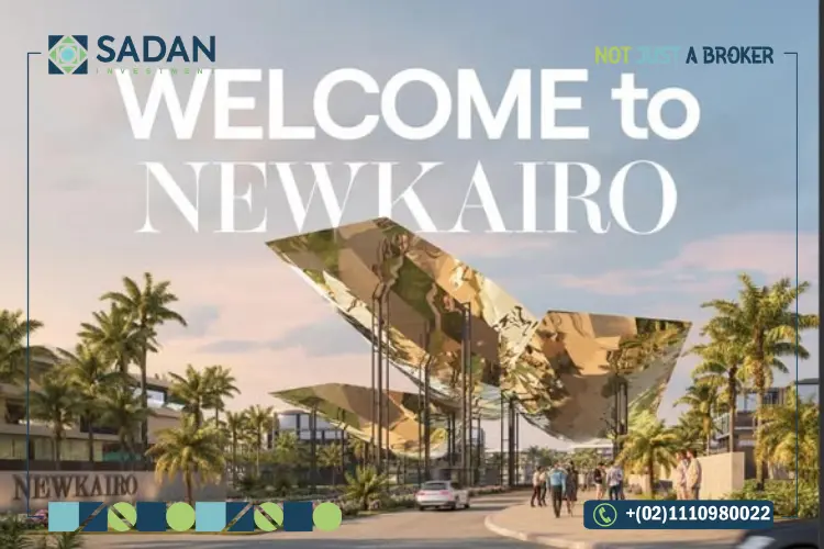 كمبوند نيو كايرو التجمع الخامس