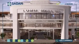 مول لوميا العاصمة الإدارية Lumia Mall New Capital أسعار ومساحات