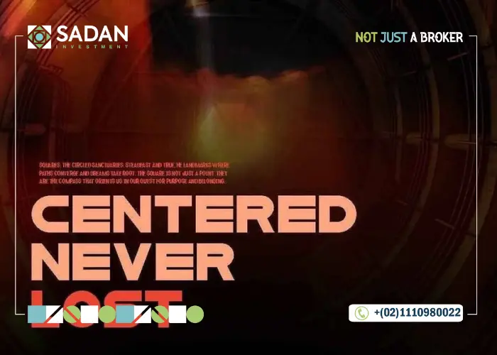 مشروع ريميني العاصمة الإدارية