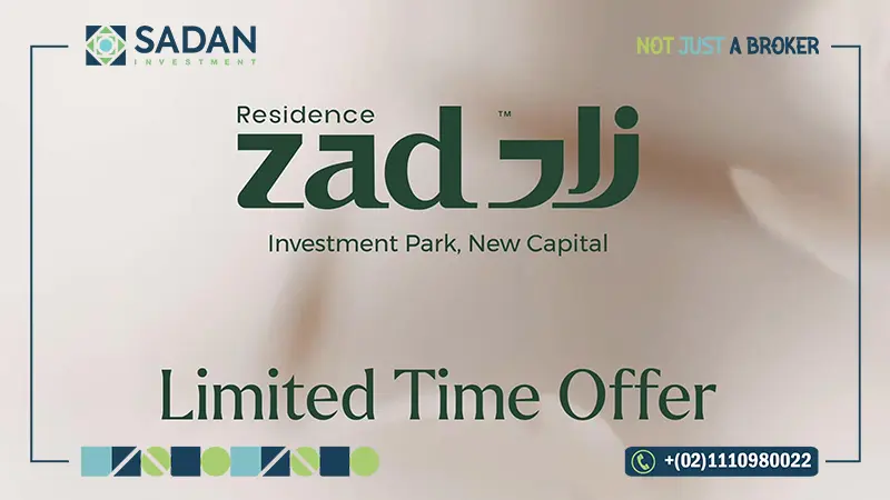 مشروع زاد ريزيدنس العاصمة الإدارية